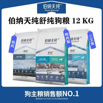 ���ڲ����������촿�洿ϵ��Ѽ���������㼦��12KG��Ȯ��Ȯͨ����� 252.9Ԫ