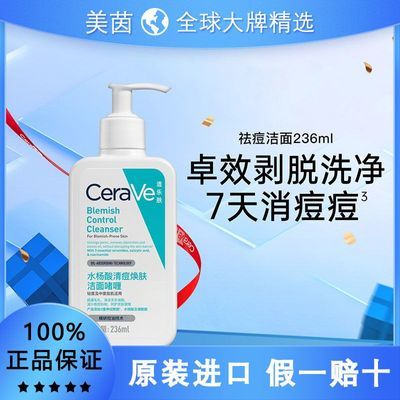 ���ڲ���������Ʒ�л������ַ�ˮ�����嶻�������憨� 236ml *2���ϴ���� 93.9Ԫ