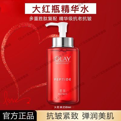 ���ڲ�����Olay�����ʹ��ƿ����ˮ���Ͽ��岹ˮ��ʪ�����滺������ˬ��ˮ 152Ԫ