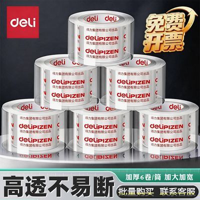 ���ڲ�����[����]͸����������ý��������ڷ��佺�����üӿ��ӳ���ճ�Ƚ��� 5.9Ԫ