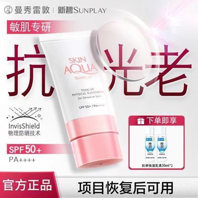 ���ڲ�����[�����׶�]�±�С��ñ�滤���������ɹ��˪���м�ר��С��ñ��Ʒ 64Ԫ