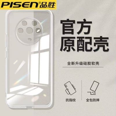 ���ڲ�����Ʒʤ��������ҫMagic4�ֻ���Magic4Pro�轺����滪Ϊ����͸���� 15.8Ԫ