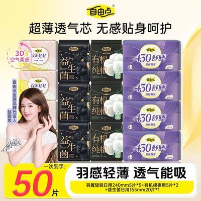 ���ڲ��������ɵ�����������ҹ����ϴ��������ѧ��������������©��ˬ͸�� 11.79Ԫ