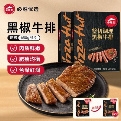 ���ڲ�����[��ʤ��]ţ�ű�ʤ��ѡ�����ڽ��䶳ţ��ţ��ţ��650g/�� 68.4Ԫ