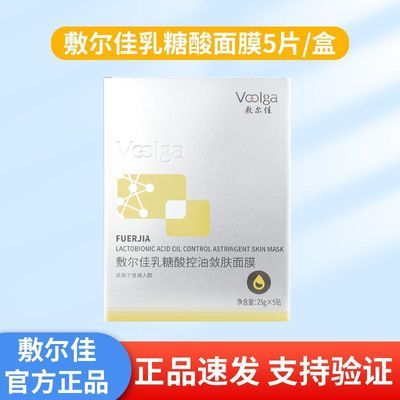 ���ڲ�����1��װ �����5Ƭ/�����������������Ĥ�沿��ˮ��ʪ ��α�ɲ� 47.8Ԫ