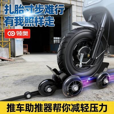 ���ڲ������綯����̥��������̥�ϳ�����ƿ���ֳ�Ħ�г��Ƴ�����Ӧ�������� 25.8Ԫ