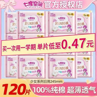 ���ڲ�����[�߶ȿռ�]��������Ůϵ���޳�������245mm��Ʒ����ڻ�ѧ����ѧ�� 57Ԫ