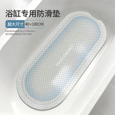 浴缸防滑垫家用泡澡沐浴桶浴缸内专用止滑垫浴室浴盆洗澡防摔脚垫