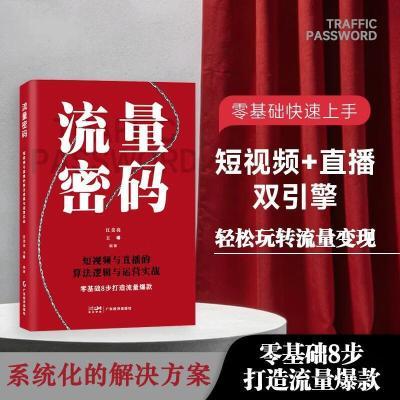 ���ڲ�������������:����Ƶ��ֱ�����㷨�߼�����Ӫʵս ����Ƶֱ��һ��ͨ�� 23Ԫ