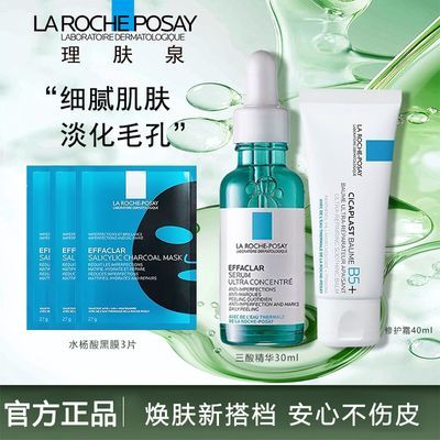 ���ڲ�����������5���ס�����Ȫ���ᾫ���޸�˪����ˮ����۴̵�����ӡ�տ� 165Ԫ