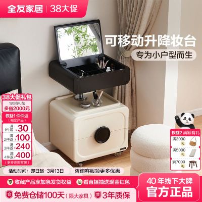 ���ڲ�����ȫ�ѼҾӷ�ʽ���ŷ���ױ̨�����ִ���ԼС���Ϳ������ƶ���ױ�� 1299Ԫ