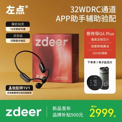 ���ڲ�����˳���ٷ������4��Plus�Ǵ���������48ͨ�������˶������������� 2666Ԫ