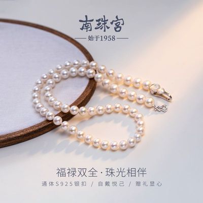 南珠宫淡水珍珠项链925银扣近圆强光优雅百搭生日礼物礼盒