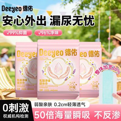 ���ڲ�����[����]��ˮ����©��ζ�־������������и�����������ʧ���ڻ�װ 62.89Ԫ