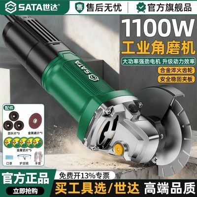 ���ڲ�����[����]��ҵ��ĥ���ֳּ��õ綯ĥ������ʿɵ����׹��ĥ��ĥ�� 169Ԫ