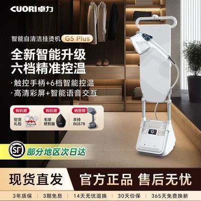 ���ڲ�����׿����32���������ʽ���̻�������ѹ�����������̻�G5Plus 2294.15Ԫ