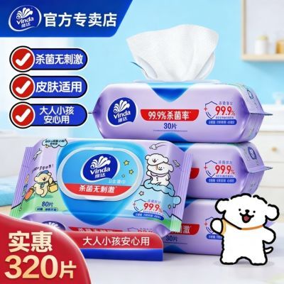 ���ڲ�����ά��Ӥ��ʪ��80�����Ӻ�Ӥ���ֿ�ר�ñ���ʪֽ�����Ǽ��ô��װ 15.4Ԫ