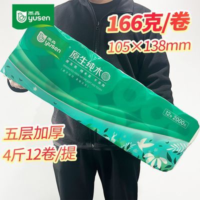 ���ڲ�������166��*12������ɭ��о��ֽ���Ӻ��о����ֽ����ʵ����ֽ�� 14.6Ԫ