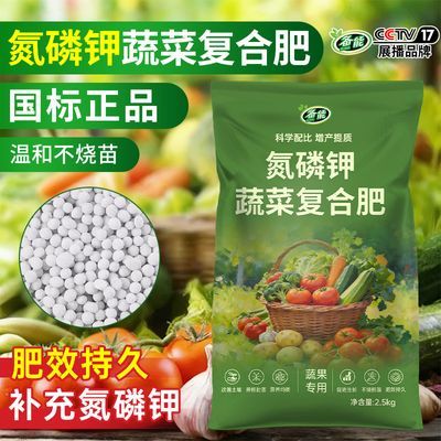 ���ڲ��������Ϸ��߲�ũ���ֲ˻����ϼ�����������Ԫ�ʹ���ר�õ��׼�ͨ���� 17.98Ԫ