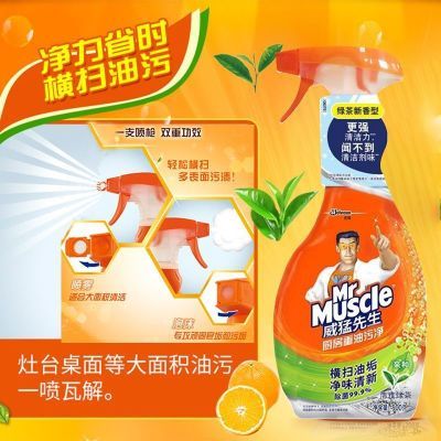 ���ڲ�����[��������]�����ɨ������������������ǿ��ȥ�����۾�500g*3ƿ 21.3Ԫ