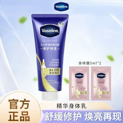 ���ڲ�������ʿ���������޻���������¶ˮ��ճ���������Ů�Կ��ùٷ���Ʒ 28.9Ԫ