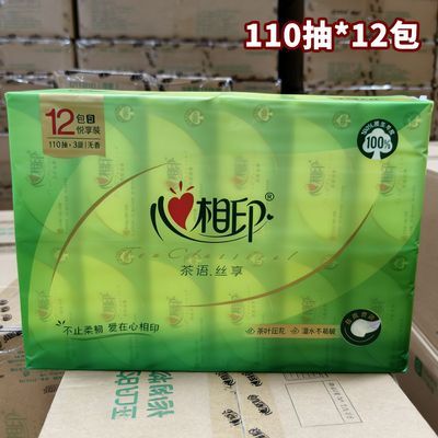 ���ڲ�������110��12��������ӡ��ֽ���ô������ֽ�ͽ�ֽ���ֽ����ֽ���� 15.5Ԫ