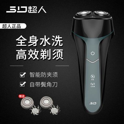 ���ڲ������¿�����뵶��ʿ�綯˫��ͷ���ʳ��ʽ�޽ǵ��뵶ȫ��ˮϴ 44.99Ԫ