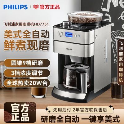 ���ڲ�����[������]���Ȼ�HD7751ȫ�Զ����Ȼ�����������ʽ��ĥһ���ĥ���� 499Ԫ