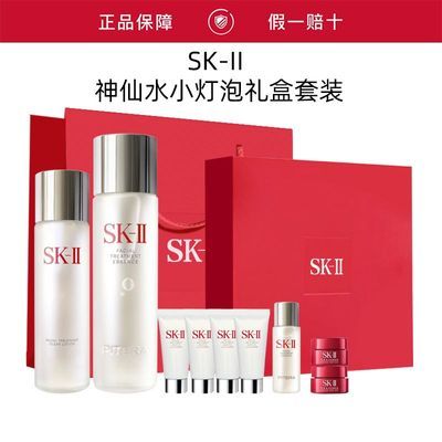 ���ڲ���������Ʒ�л���SK-II����ˮ����¶��Ө¶�޻���������Ʒ��������Ů 999Ԫ