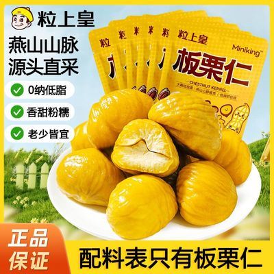 ���ڲ��������ϻʼ�ʳ������70g*6/12���޿������ʰ���������Ŵ��ɽ�����ʳ 19.99Ԫ