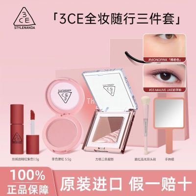 ���ڲ�������ȫױ7���ס�3CE������Ӱ�����촽��ȫױ��ױ��װ�������Ů�� 121Ԫ