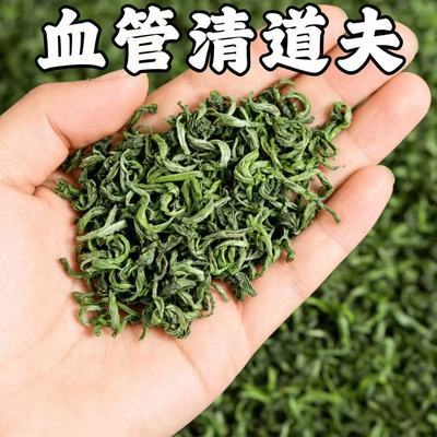 【血塞通】中老年心脑血脉清道夫丹参黄芪三七活化血瘀通经三清茶