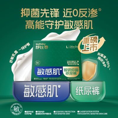 ���ڲ�����[�����]�����־�/ֽ������м�ֽ�����������ˬ�����0����͸�� 119.69Ԫ