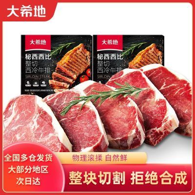 ���ڲ�������ϣ��5Ƭ��������ţ��500gţ�ż�ͥװţ��ԭ������ţ�����ײ� 52.6Ԫ