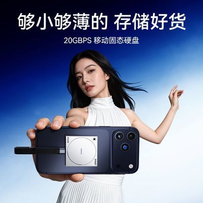 ���ڲ�����[���]�ƶ���̬Ӳ��2000mb/s�����ᱡ�����ֻ���������4k¼��m2200 1399Ԫ