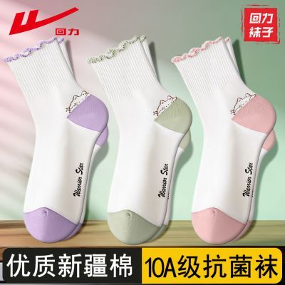 ���ڲ����������½�������Ůʿ10A�������ഺ�����ɰ�ѧ���ٴ������Ͳ�� 29.8Ԫ