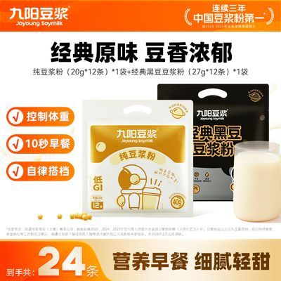 ���ڲ���������������������12��+����ڶ�12��ԭζ�ߵ���ѧ��Ӫ����Ͷ��� 32.9Ԫ