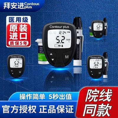 ���ڲ�����27��3�¡�ԭװ��Ʒ�ݰ���Ѫ����ֽ100Ƭ�׻�������Ѫ������ҽ�� 213.74Ԫ