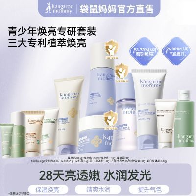 ���ڲ������������������껤����װ��������ˬ��ˮ���汣ʪ���ư��������滺 139Ԫ