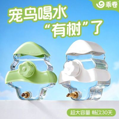 ���ڲ�����[�Ծ�]����ײ��ˮ������С����ˮ����Ƥĵ������ιˮ�������Զ���Ʒ 19.8Ԫ