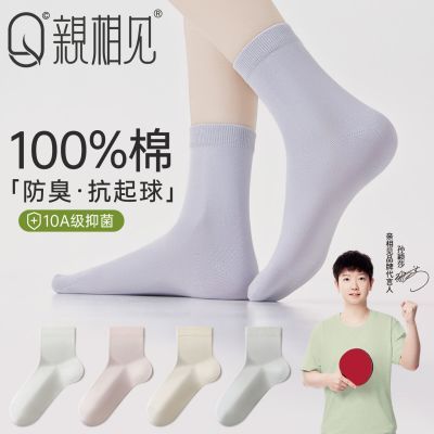 ���ڲ��������������Ů�ļ������2026�¿����Ͳ���������Ůʿ������ 39.89Ԫ