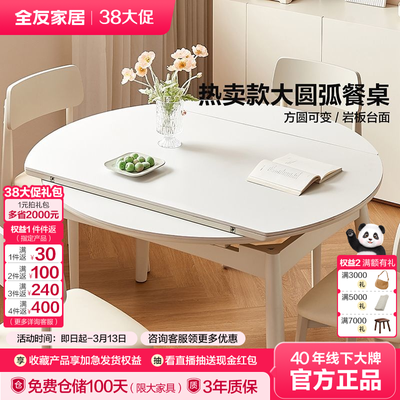 ���ڲ�����[ȫ�ѼҾ�]���ͷ�ʵľ�Ų���2026�¿�������ó����η������������ 609Ԫ