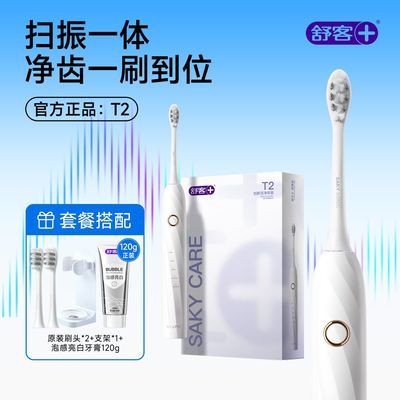 ���ڲ������綯��ˢ���T2����������ë������������Ů����ѧ������ 89.9Ԫ