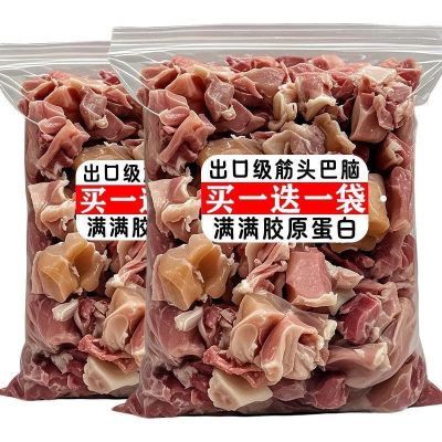 3 大袋真便宜】正宗内蒙古筋头巴脑有筋有肉开袋加热即食真牛肉类
