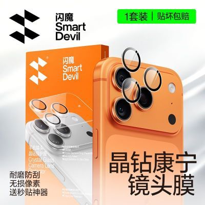 ���ڲ�����[��ħ]����Ĥ����ƻ��17ProMax��ͷĤ16Proǿ����Ĥ17�Զ�λ���� 22.9Ԫ