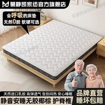 ���ڲ�������ȻҬ���۵����涨�Ƽ��û������һ�����ͯ����齺Ҭ���齺���� 70.9Ԫ