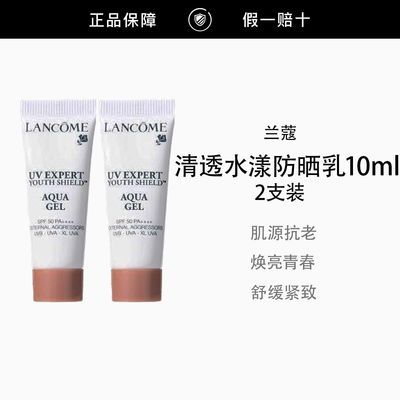 ���ڲ���������Ʒ�л�����ޢ��ɹС��С�׹ܷ�ɹ˪10ml*2��ˬ����͸ˮ��ɹ�� 42.6Ԫ