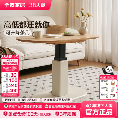 ���ڲ�����ȫ�ѼҾ�ԭľ���ͷ�������߼���������С����ʵľ����輸���� 1579Ԫ