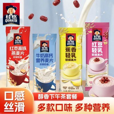 ���ڲ���������񡿴�������С��896g�춹����ţ�̸߸ƺ��������Я�������Ӫ�� 21.9Ԫ