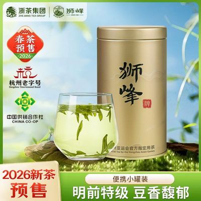 ���ڲ�����2026�²�ʨ������ǰ�ؼ�����43�����ڸߵ��̲��װ50g�����Լ��ȡ�4��3�շ��꡿ 45.9Ԫ